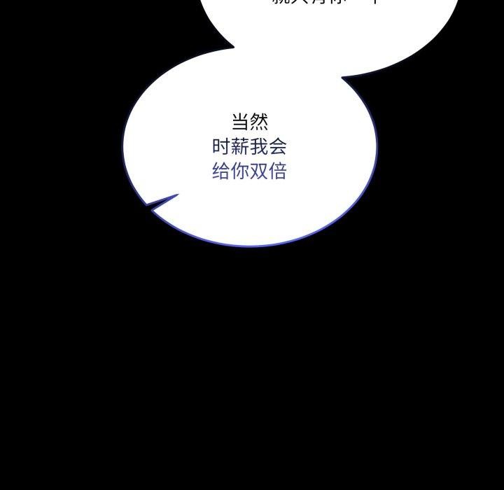 男人止步第10話