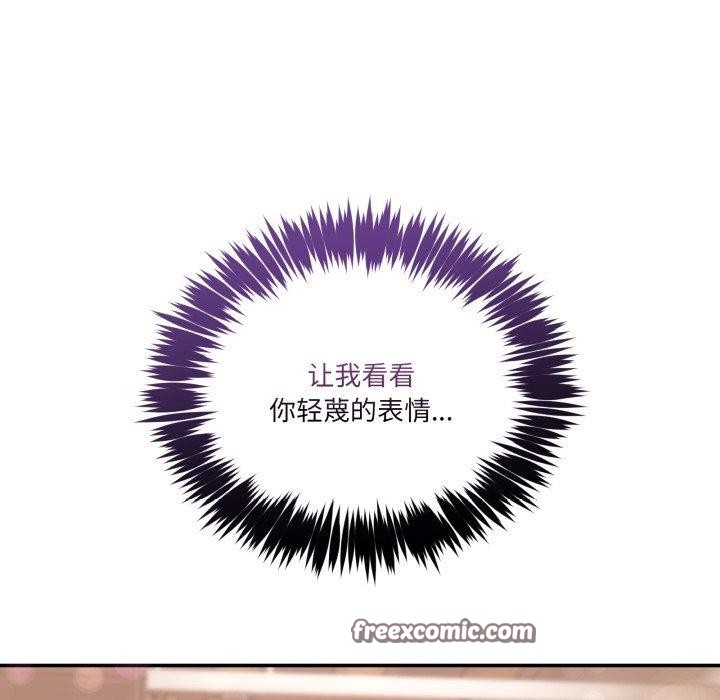 男人止步第10話