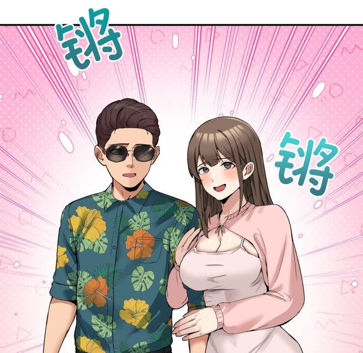 男人止步第10話