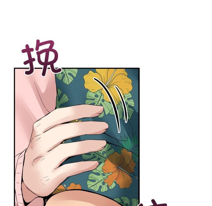 男人止步第10話