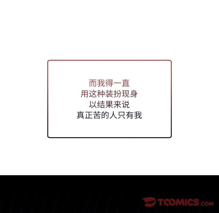 男人止步第10話