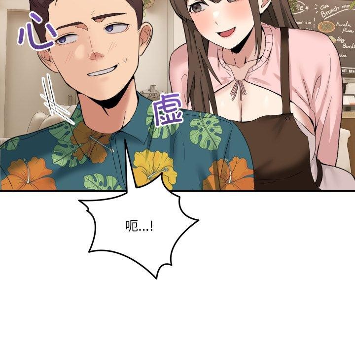 男人止步第10話