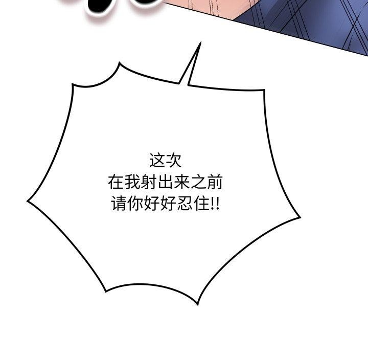 最后的冲刺第16話