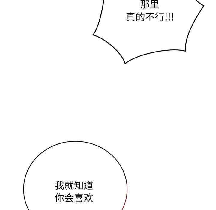 最后的冲刺第16話