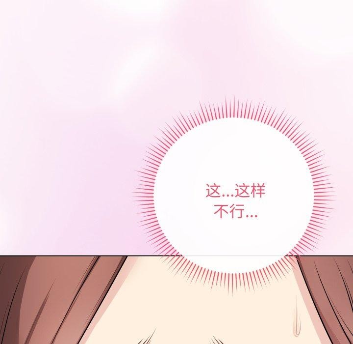 最后的冲刺第16話