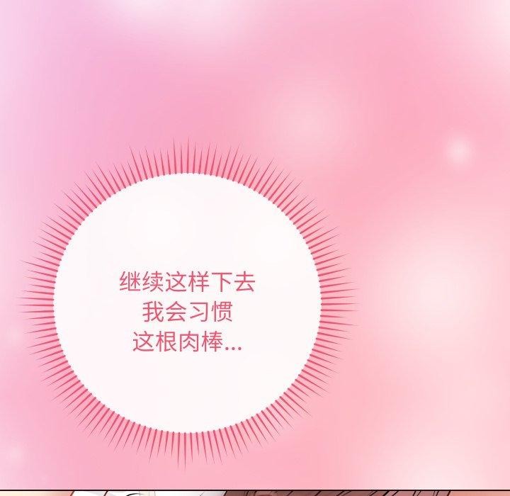 最後的沖刺第16話