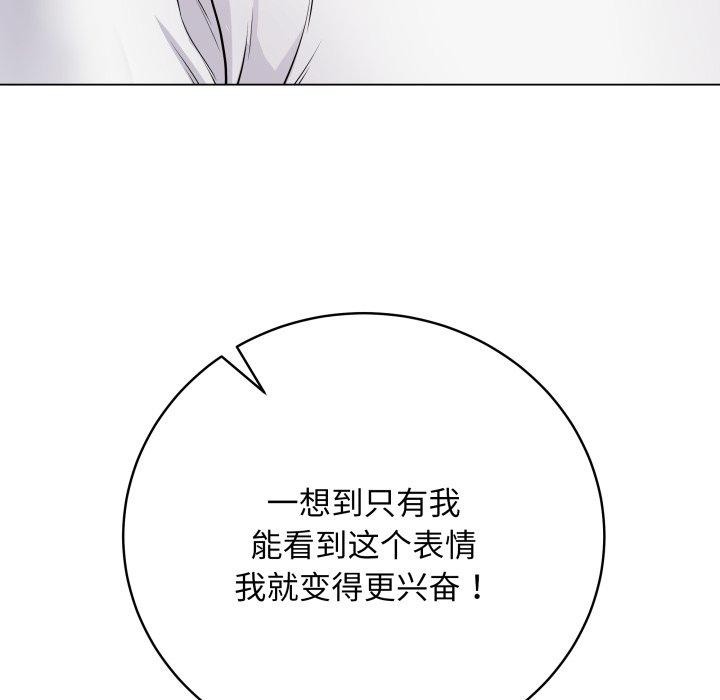 最後的沖刺第16話