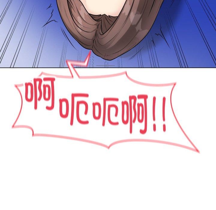 最後的沖刺第16話