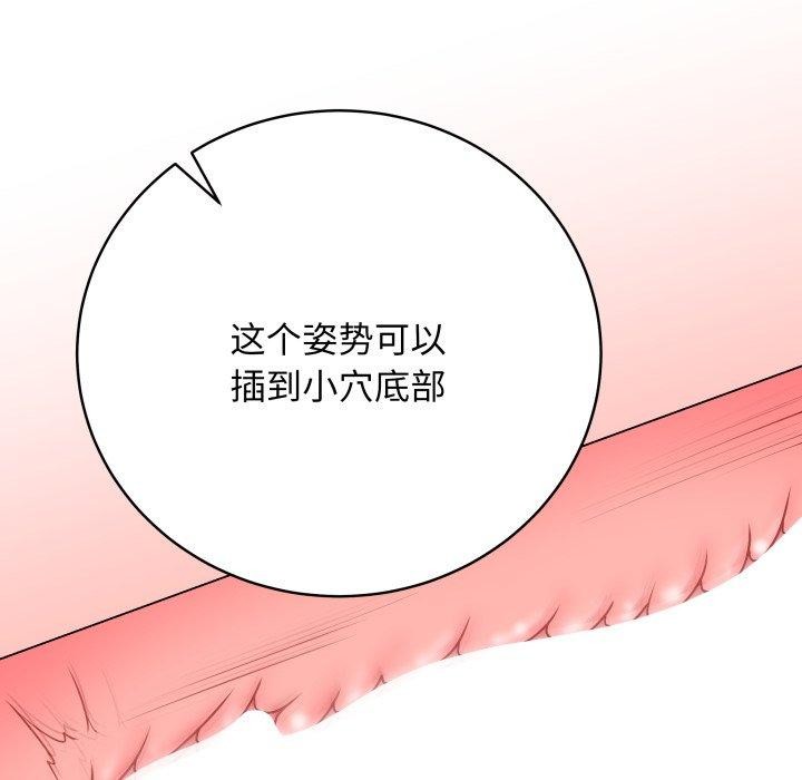 最後的沖刺第16話