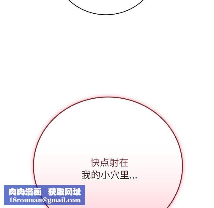 最后的冲刺第16話