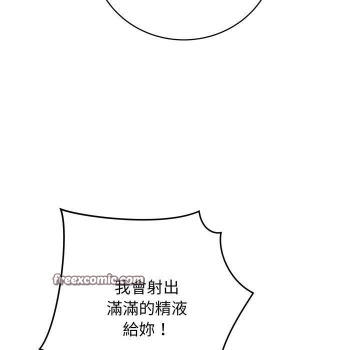 最后的冲刺第16話