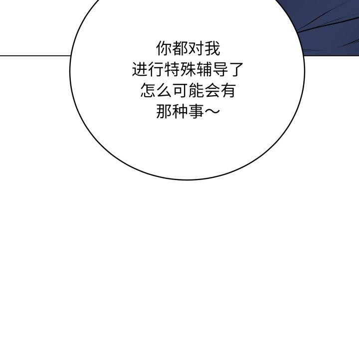 最后的冲刺第16話