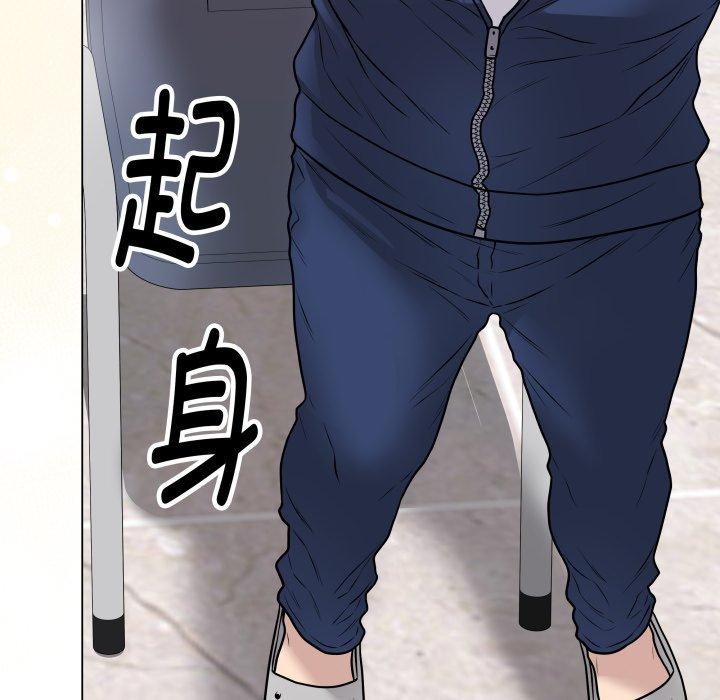 最后的冲刺第16話