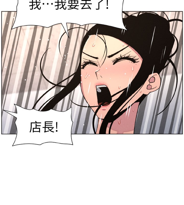 兄妹的秘密授课第63話-臭臭惹人愛&hearts;