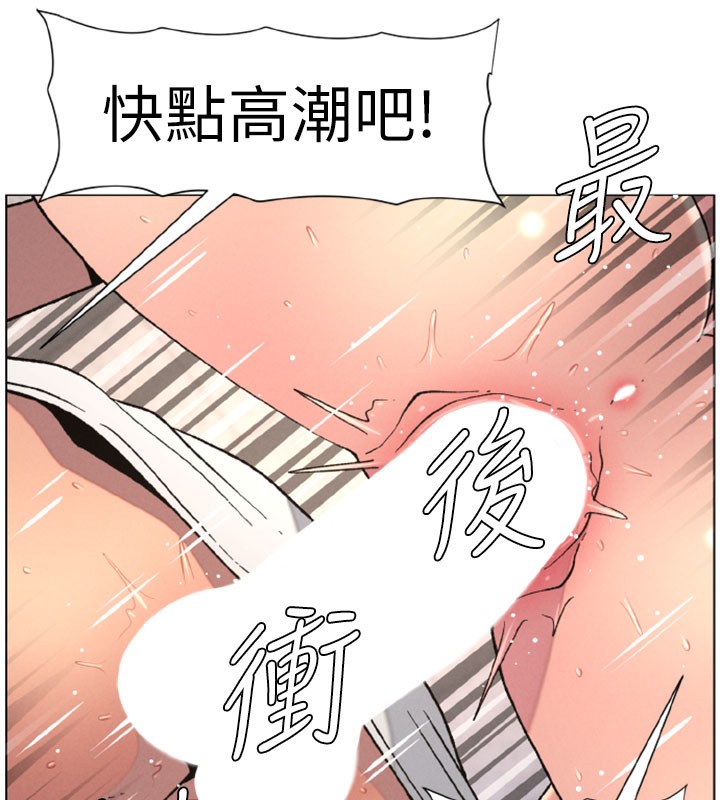 兄妹的秘密授课第63話-臭臭惹人愛&hearts;
