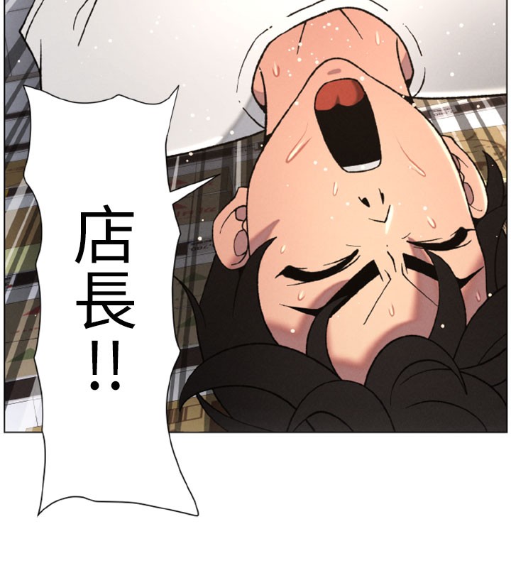 兄妹的秘密授课第63話-臭臭惹人愛&hearts;