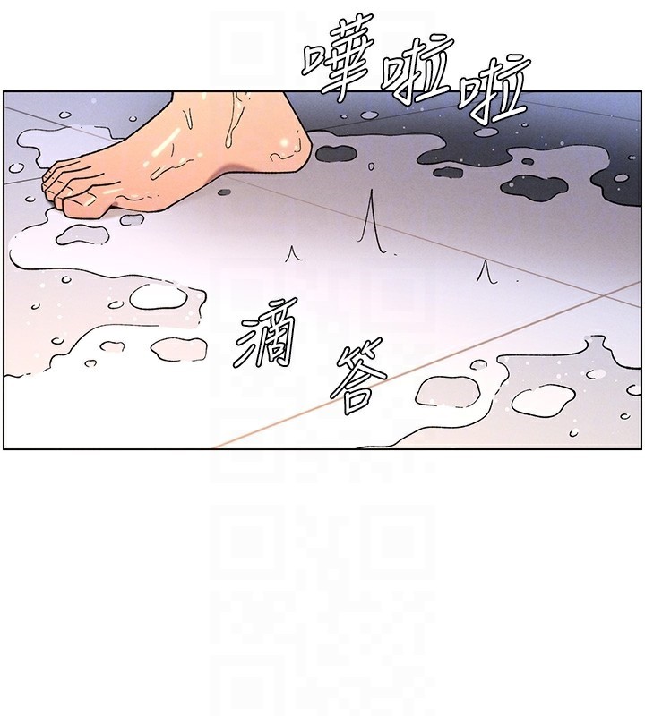 兄妹的秘密授课第63話-臭臭惹人愛&hearts;