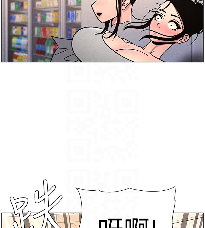 兄妹的秘密授课第63話-臭臭惹人愛&hearts;