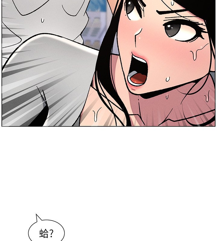 兄妹的秘密授課第63話-臭臭惹人愛&hearts;