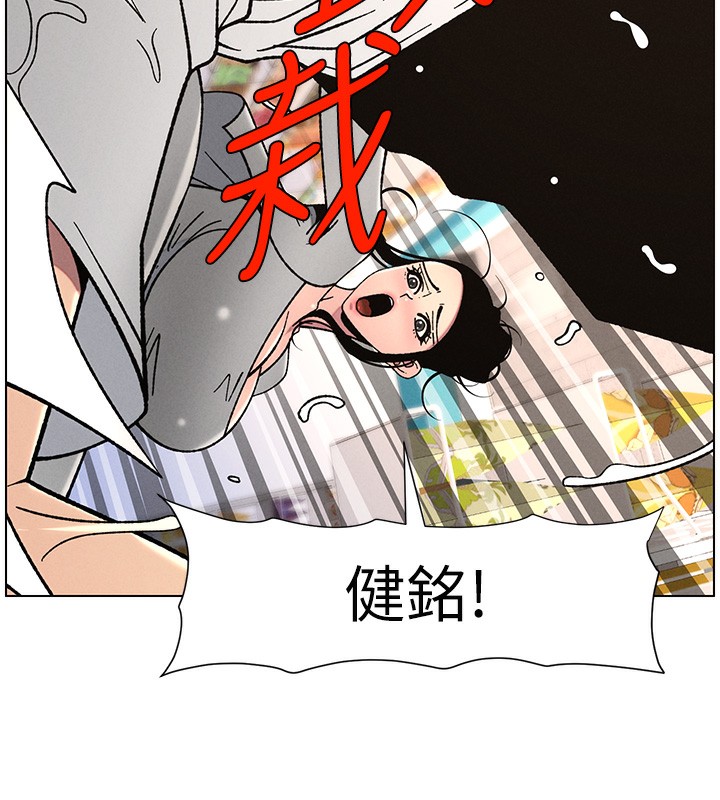 兄妹的秘密授课第63話-臭臭惹人愛&hearts;