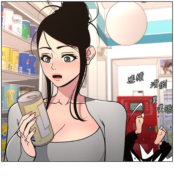 兄妹的秘密授课第63話-臭臭惹人愛&hearts;