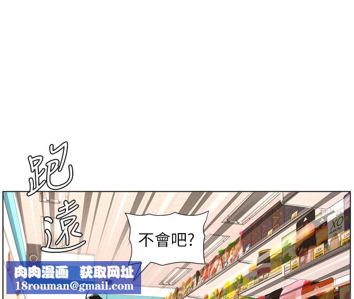 兄妹的秘密授課第63話-臭臭惹人愛&hearts;