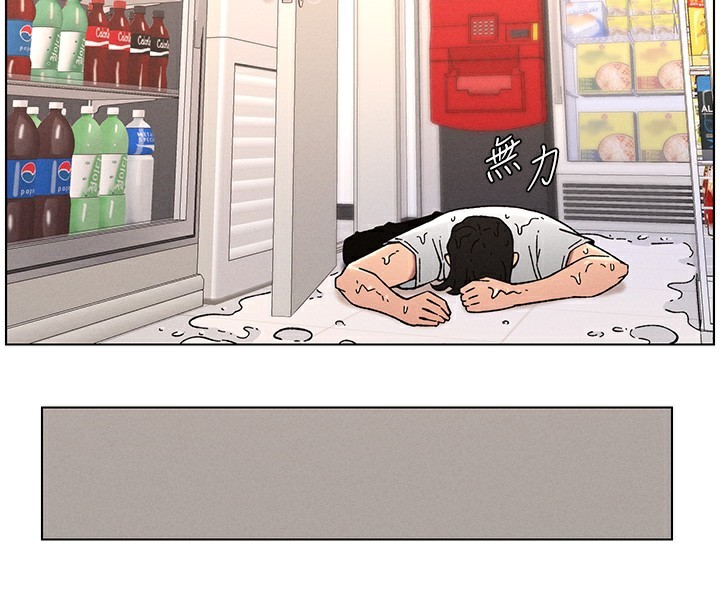 兄妹的秘密授課第63話-臭臭惹人愛&hearts;