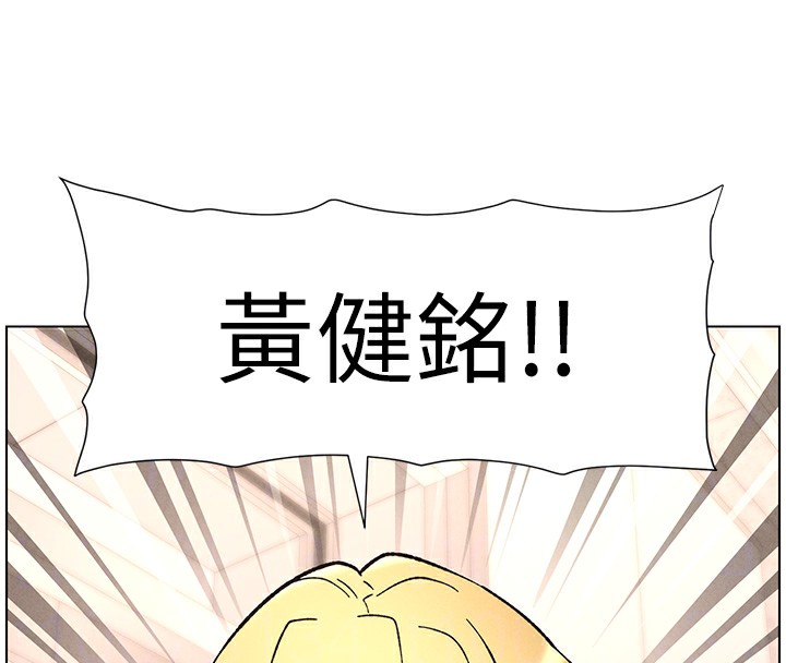 兄妹的秘密授课第63話-臭臭惹人愛&hearts;