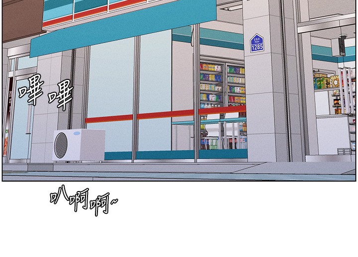 兄妹的秘密授课第63話-臭臭惹人愛&hearts;