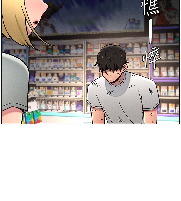 兄妹的秘密授课第63話-臭臭惹人愛&hearts;