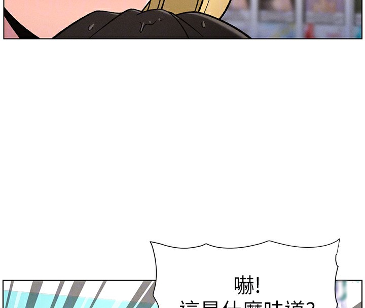 兄妹的秘密授课第63話-臭臭惹人愛&hearts;