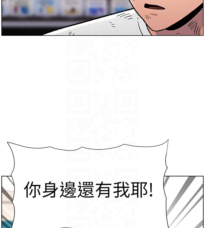 兄妹的秘密授课第63話-臭臭惹人愛&hearts;