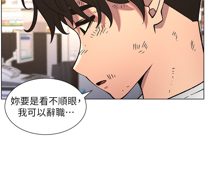 兄妹的秘密授课第63話-臭臭惹人愛&hearts;