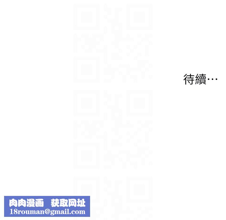 兄妹的秘密授課第63話-臭臭惹人愛&hearts;