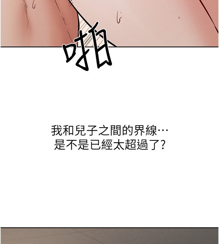 继母与继姐第76話-媽媽的母乳令人上癮