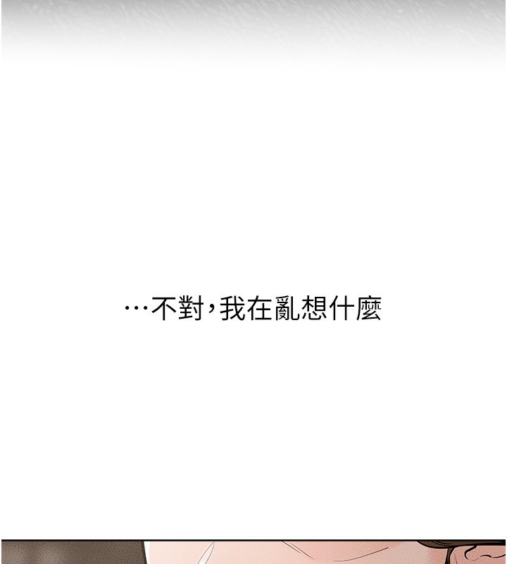 继母与继姐第76話-媽媽的母乳令人上癮