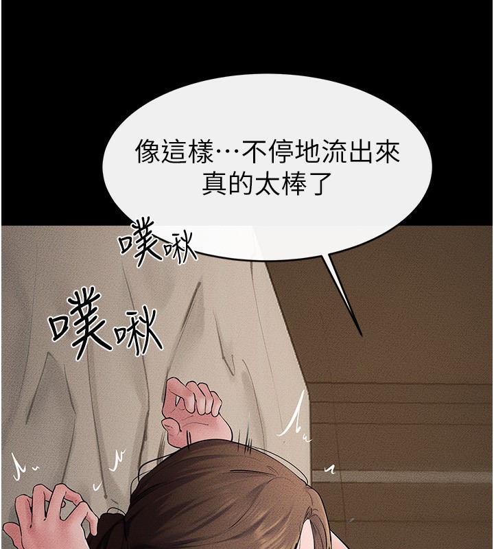 继母与继姐第76話-媽媽的母乳令人上癮
