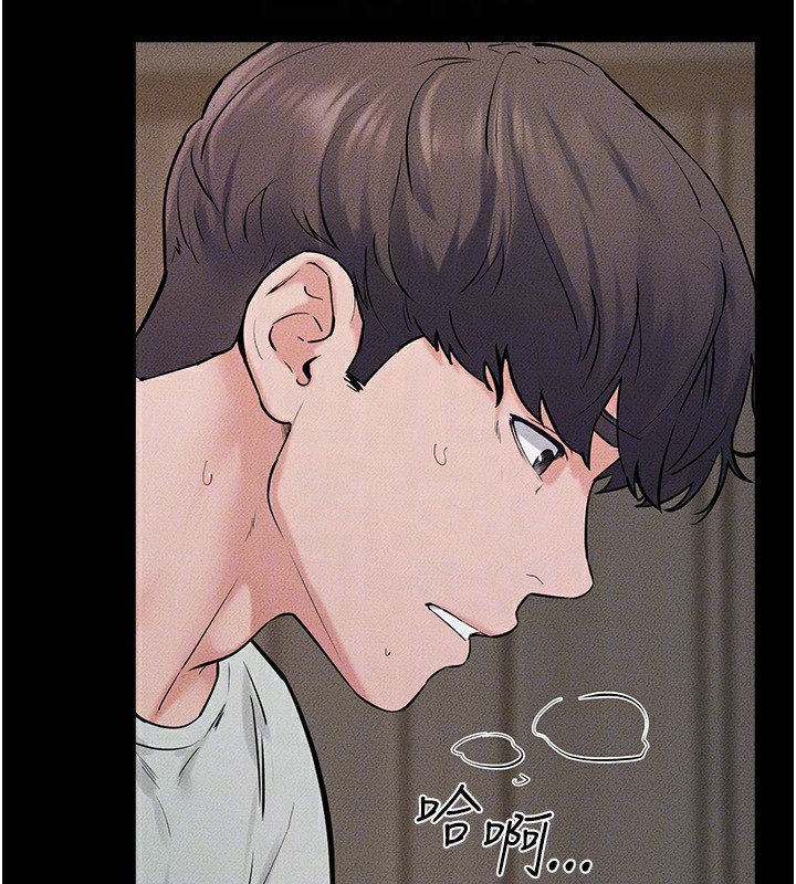 繼母與繼姐第76話-媽媽的母乳令人上癮