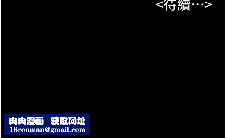 继母与继姐第76話-媽媽的母乳令人上癮