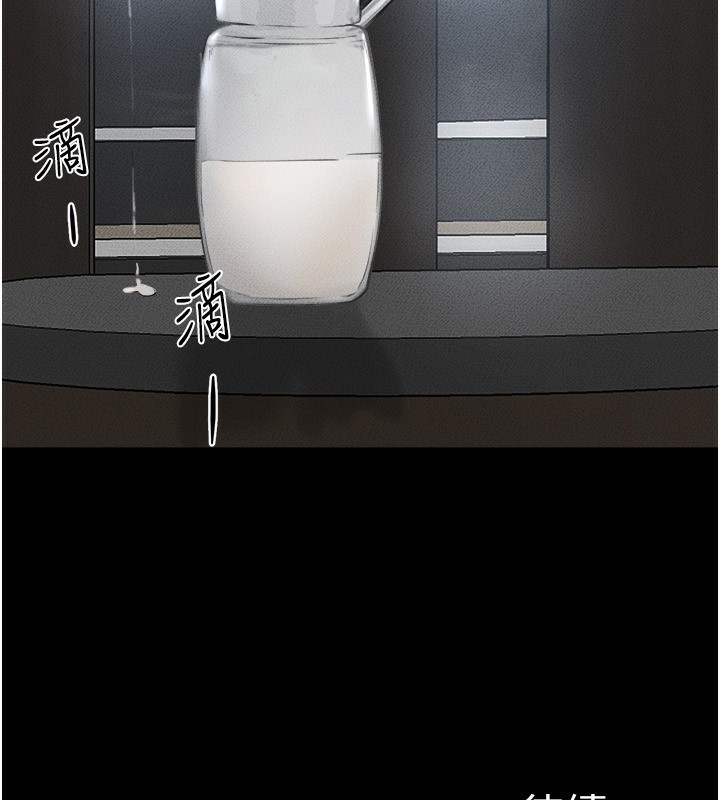 繼母與繼姐第76話-媽媽的母乳令人上癮