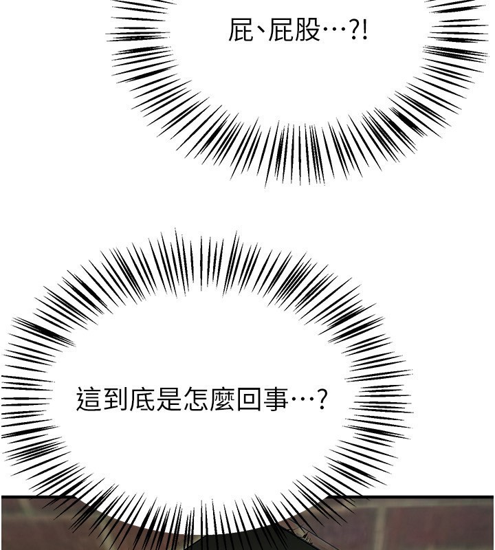 BeautifulDays第38話-動彈不得的小太妹