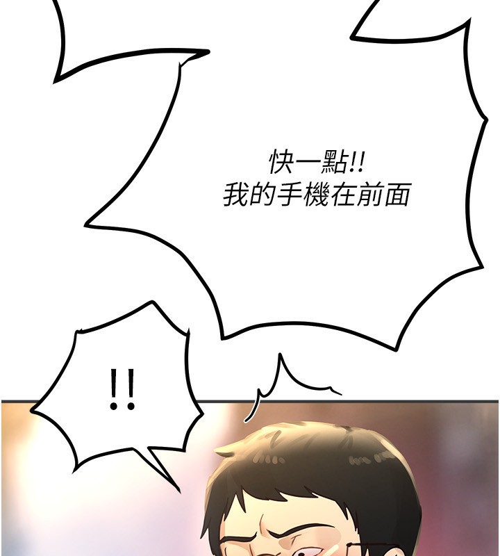 BeautifulDays第38話-動彈不得的小太妹