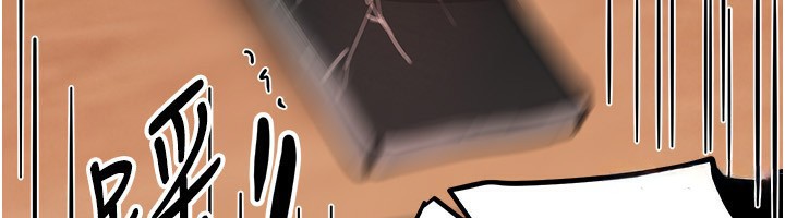 BeautifulDays第38話-動彈不得的小太妹