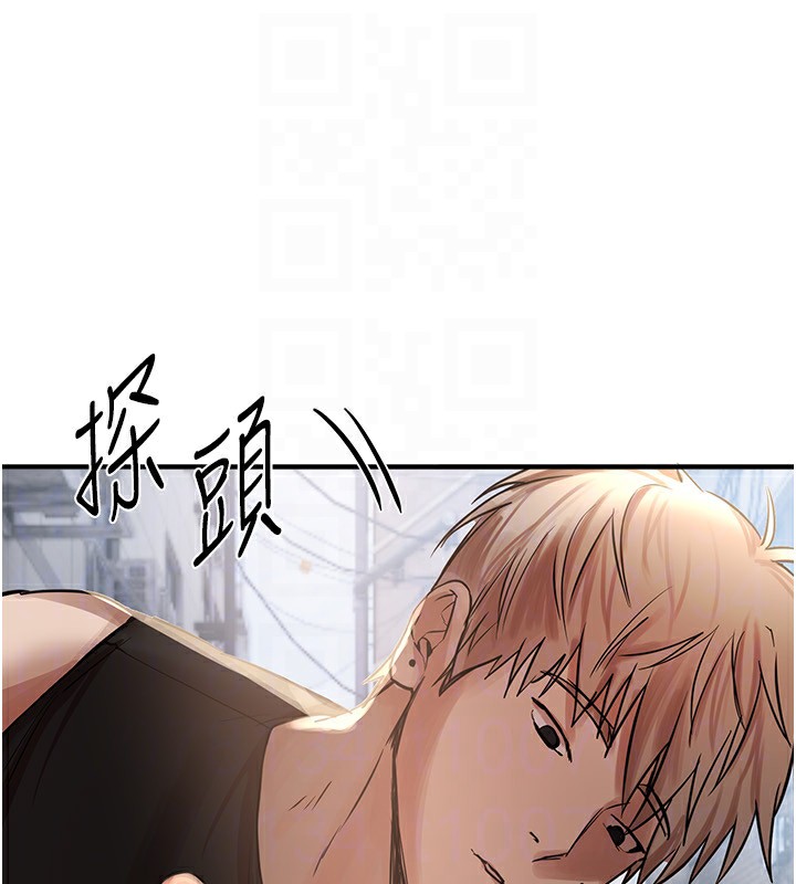 BeautifulDays第38話-動彈不得的小太妹