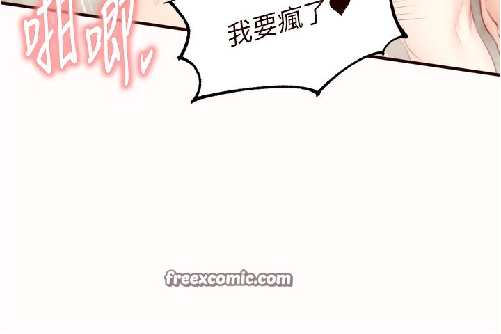 熟女自助餐第42話-心目中的女神被玷汙了