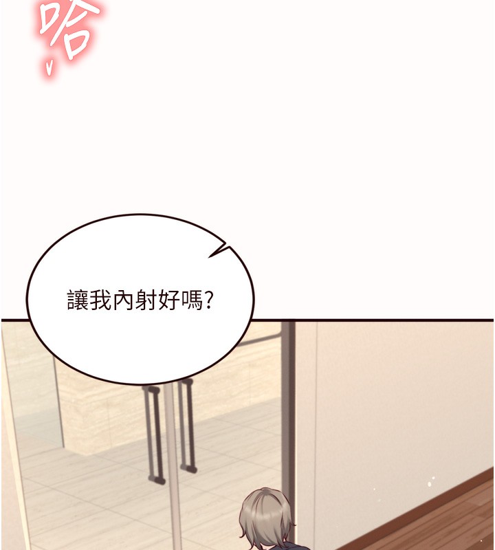 熟女自助餐第42話-心目中的女神被玷汙了
