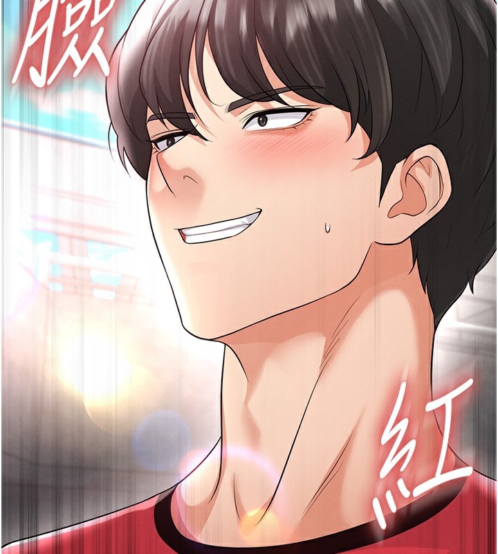 足球型男脫單指南第18話-足球女直播主的理想情人