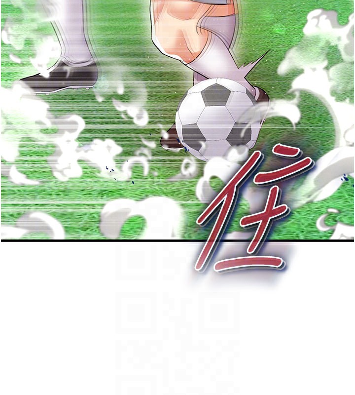 足球型男脱单指南第18話-足球女直播主的理想情人