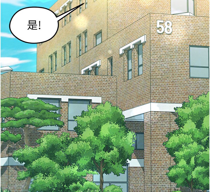 足球型男脫單指南第18話-足球女直播主的理想情人