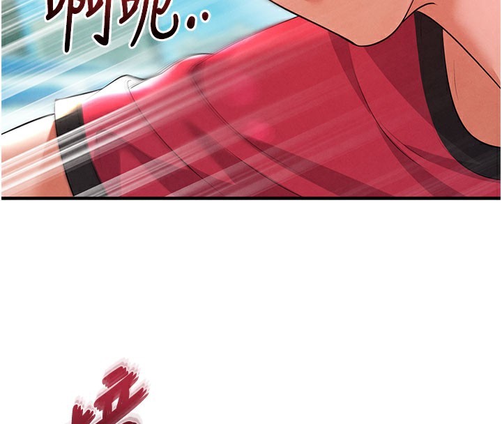 足球型男脫單指南第18話-足球女直播主的理想情人